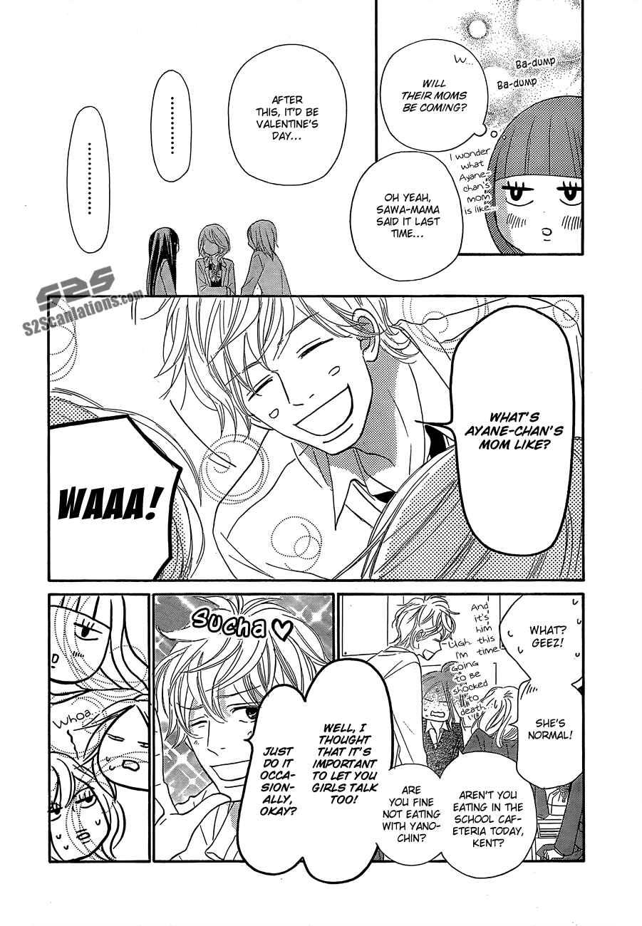 Page 17 Chapter 81 Kimi ni Todoke