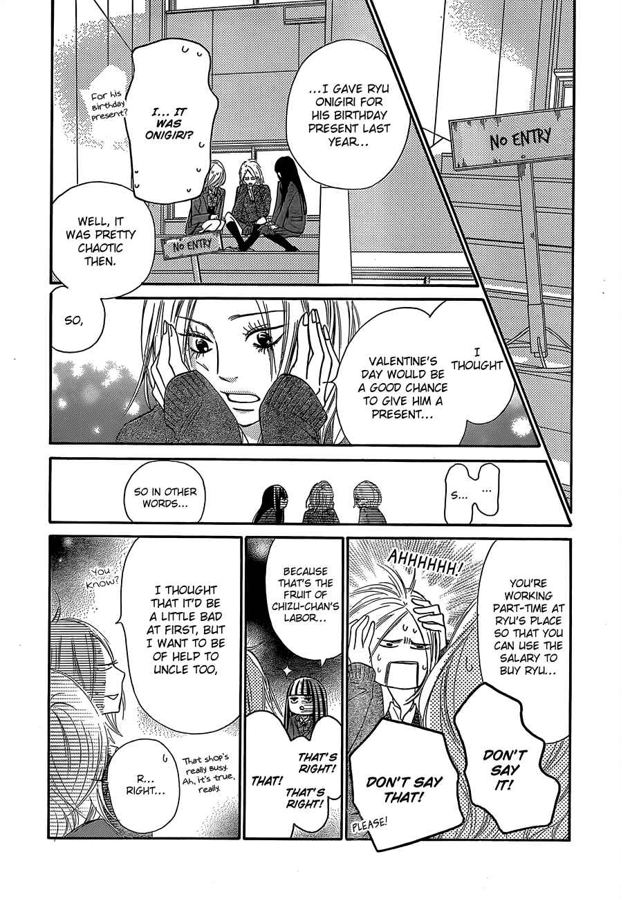 Page 20 Chapter 81 Kimi ni Todoke