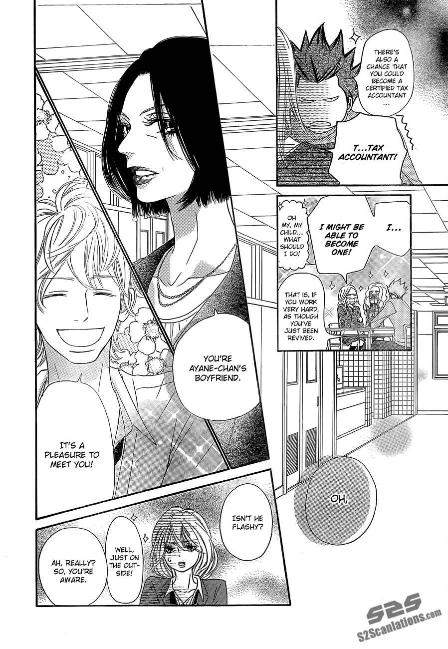 Page 31 Chapter 81 Kimi ni Todoke