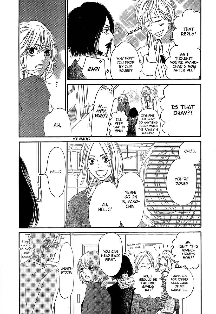 Page 32 Chapter 81 Kimi ni Todoke
