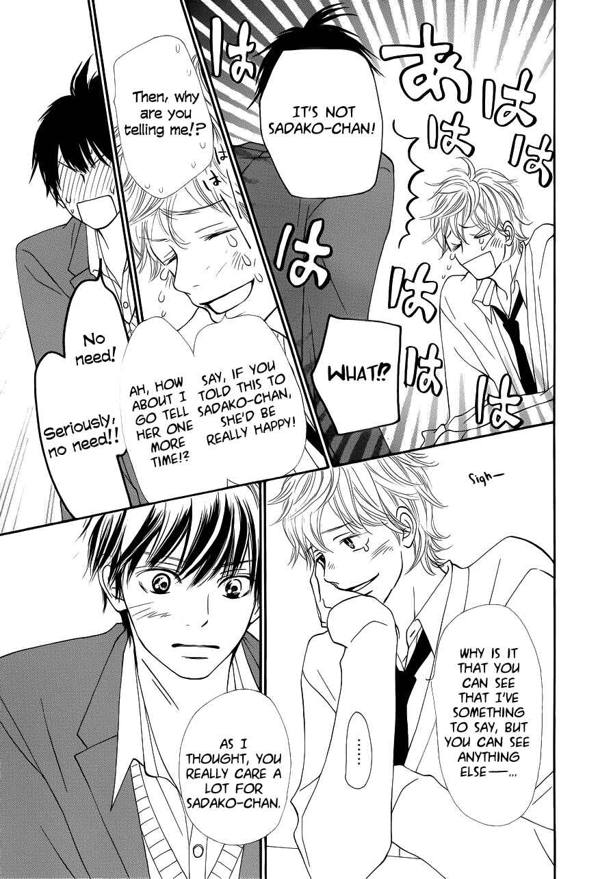 Page 17 Chapter 66 Kimi ni Todoke