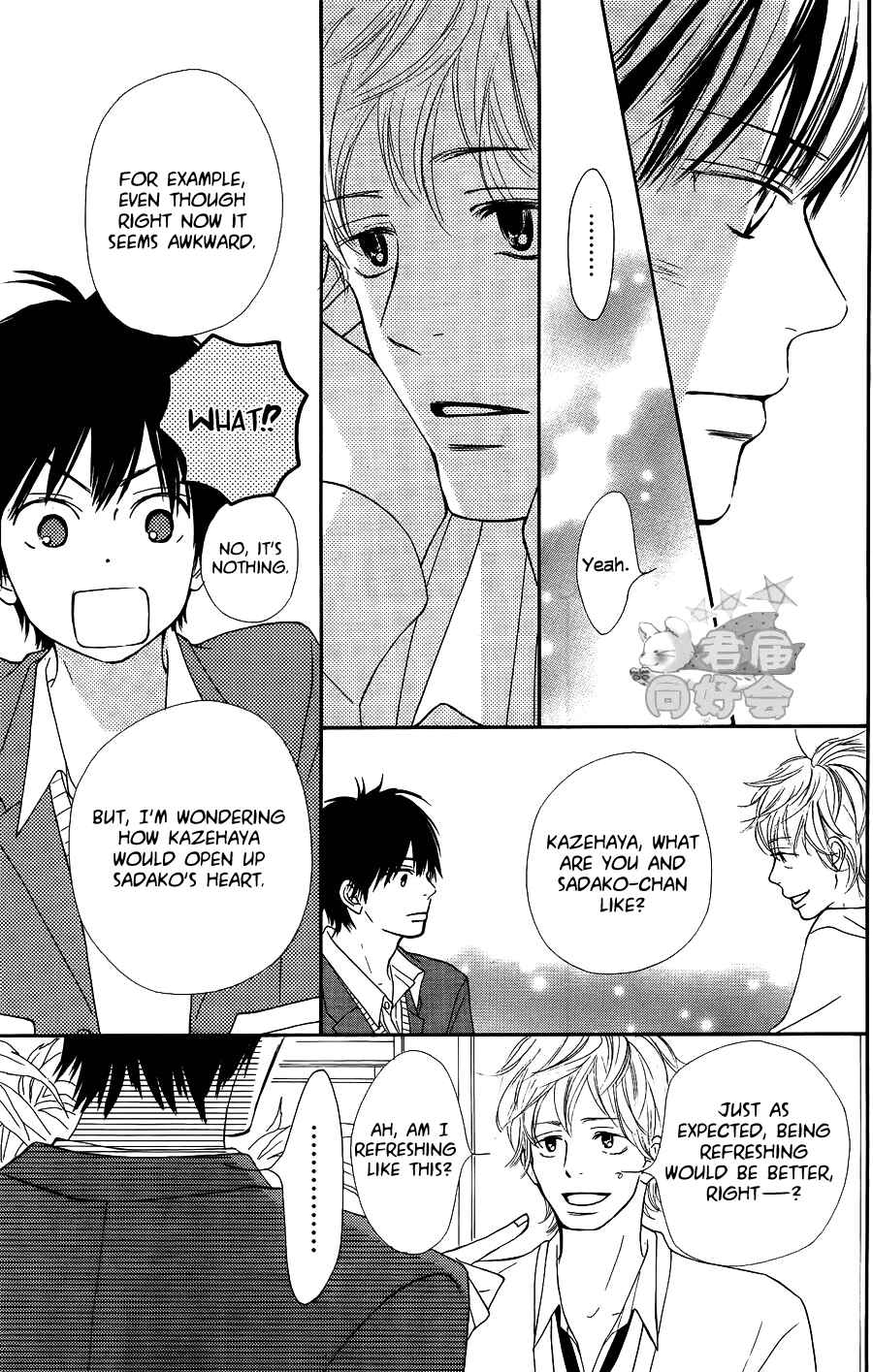 Page 27 Chapter 66 Kimi ni Todoke