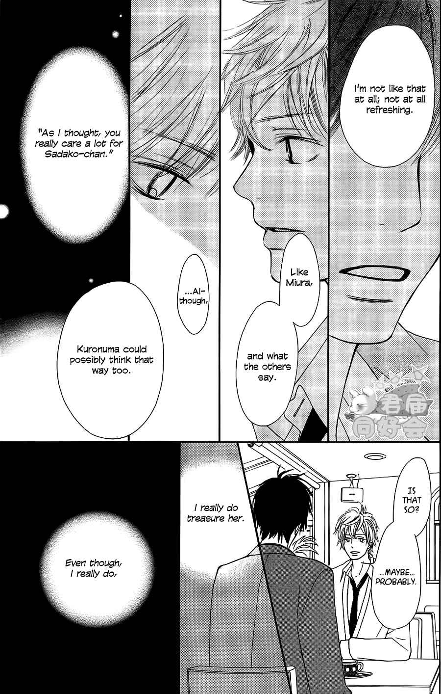 Page 29 Chapter 66 Kimi ni Todoke