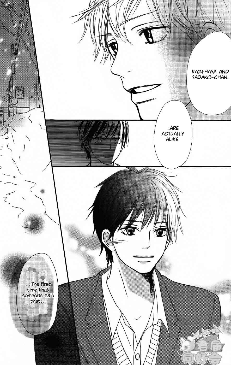 Page 33 Chapter 66 Kimi ni Todoke