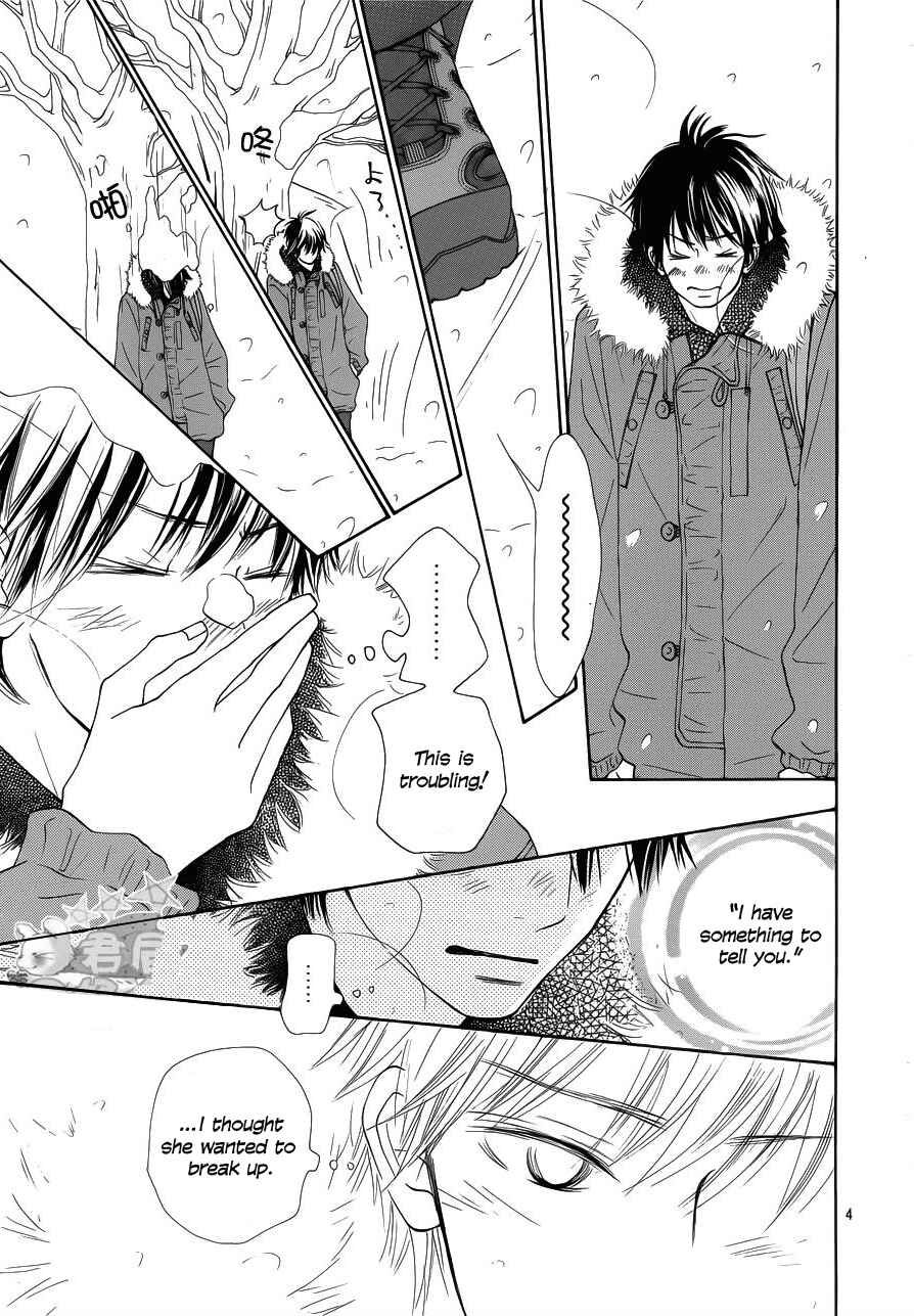 Page 5 Chapter 66 Kimi ni Todoke