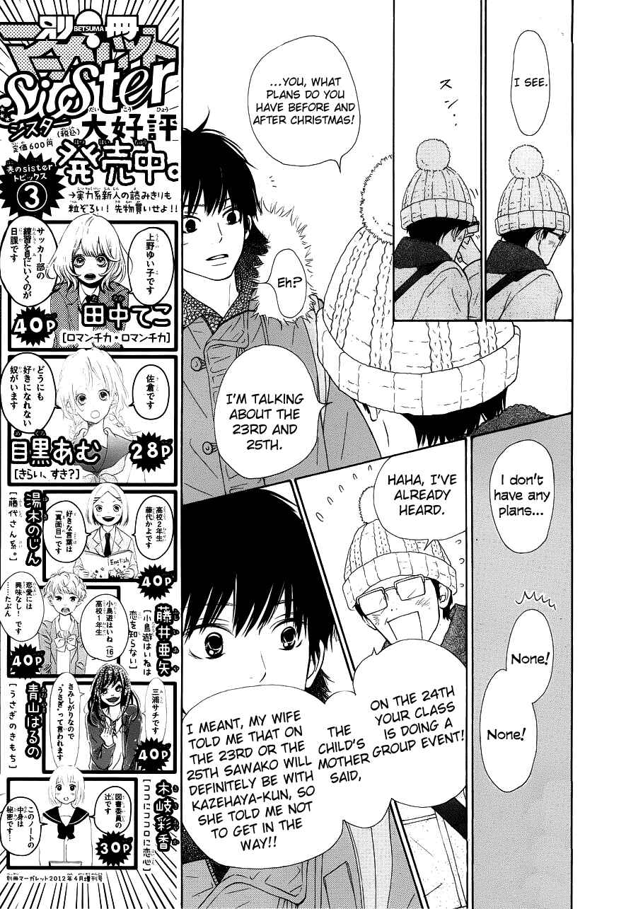 Page 9 Chapter 66 Kimi ni Todoke