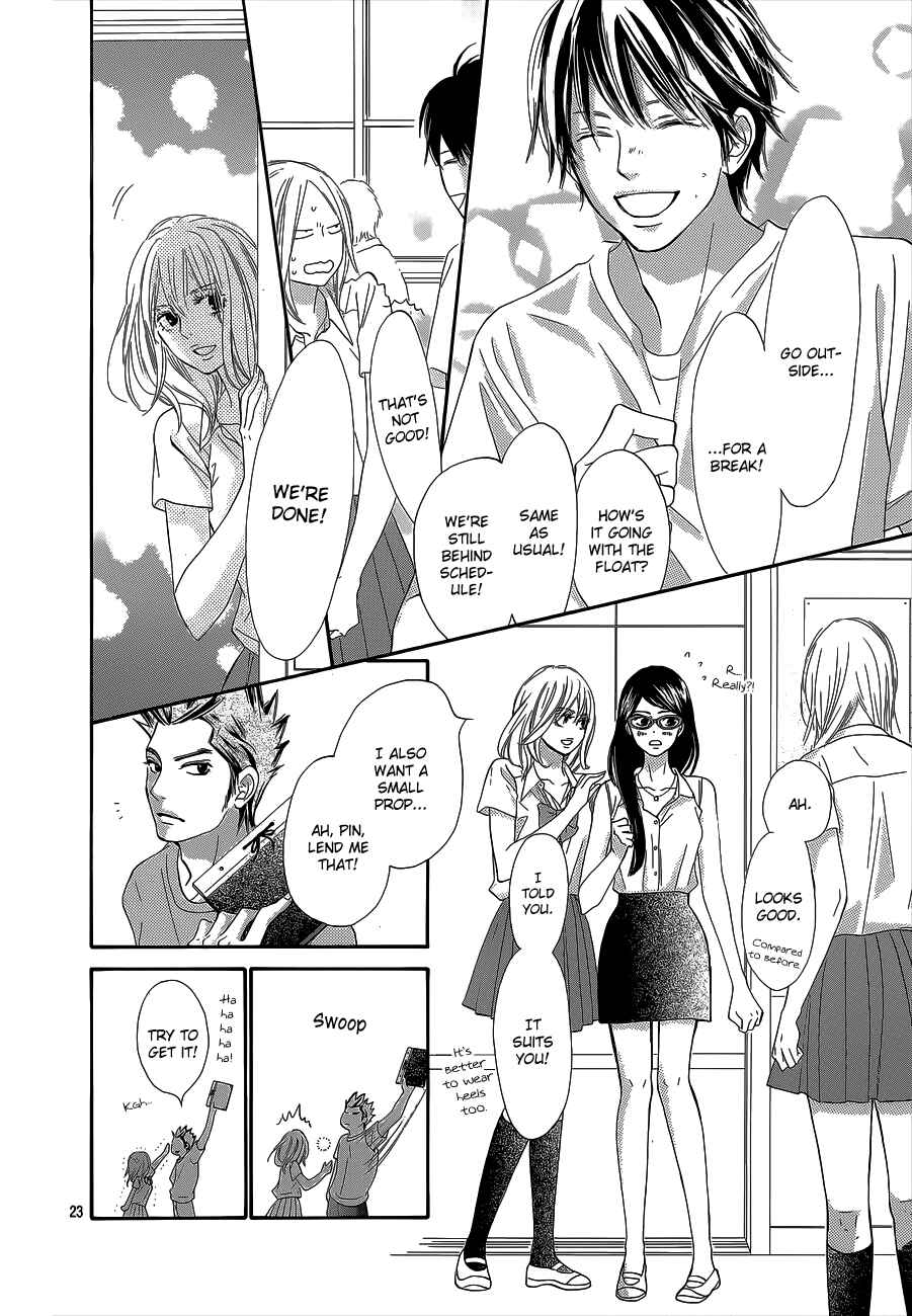 Page 24 Chapter 96 Kimi ni Todoke