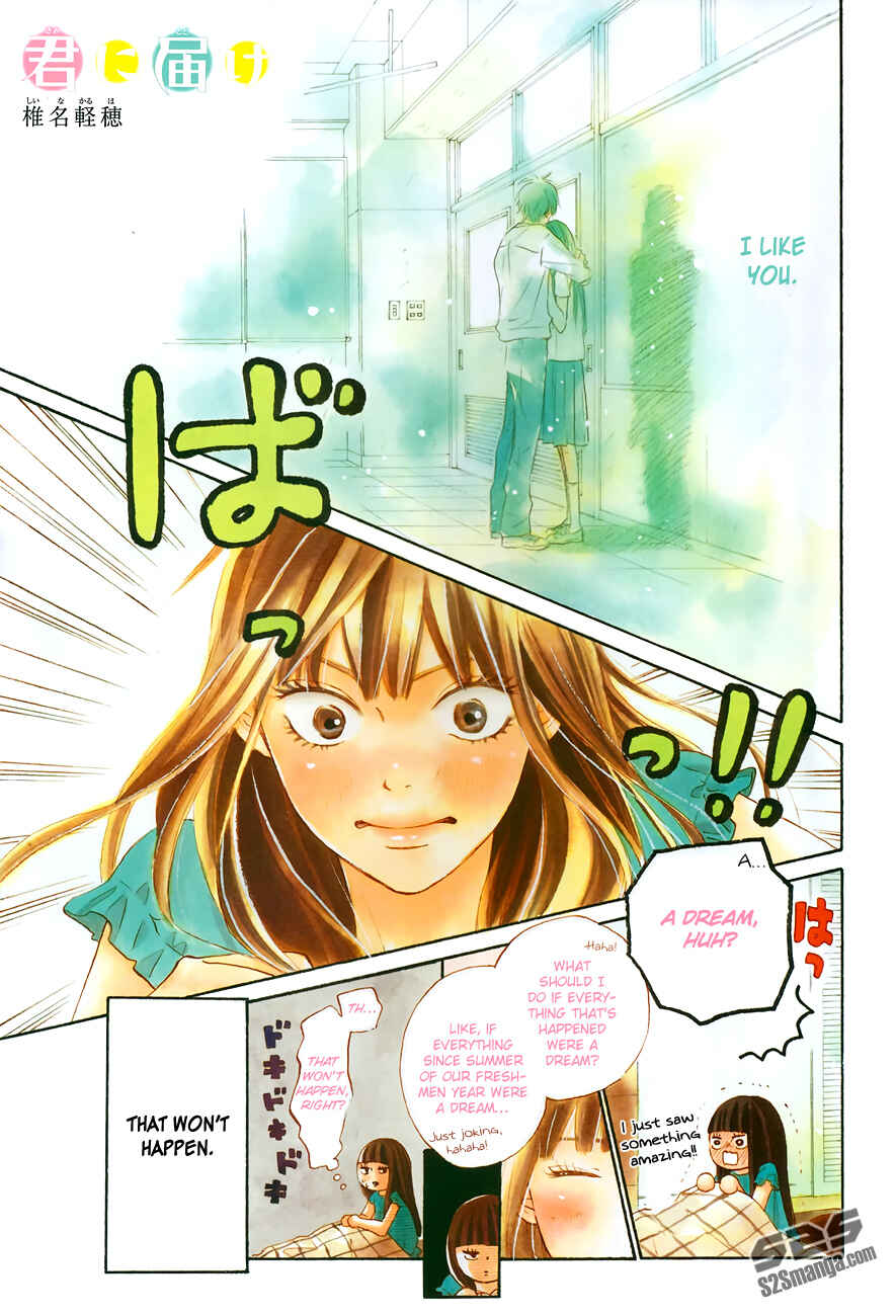 Page 3 Chapter 96 Kimi ni Todoke