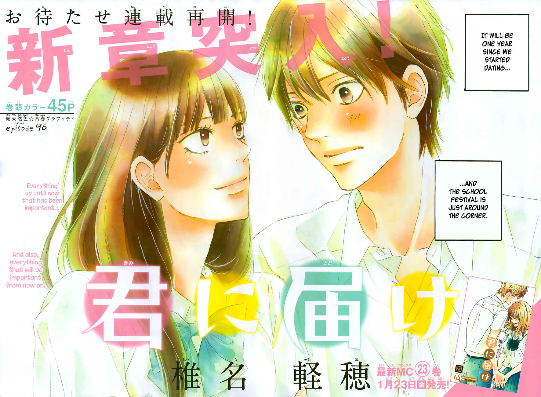 Page 4 Chapter 96 Kimi ni Todoke