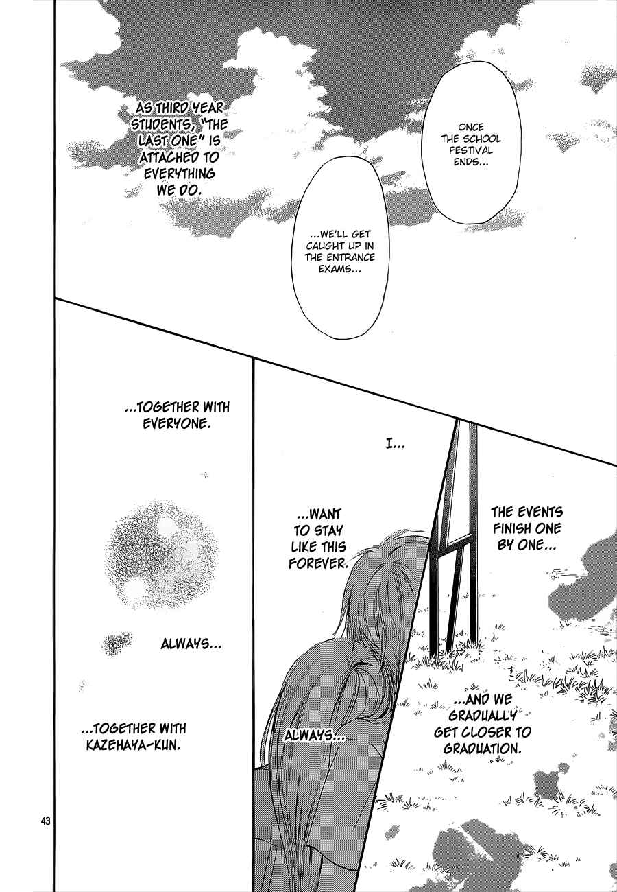 Page 44 Chapter 96 Kimi ni Todoke