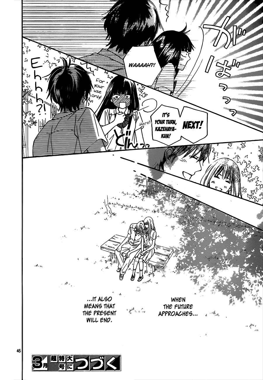 Page 46 Chapter 96 Kimi ni Todoke