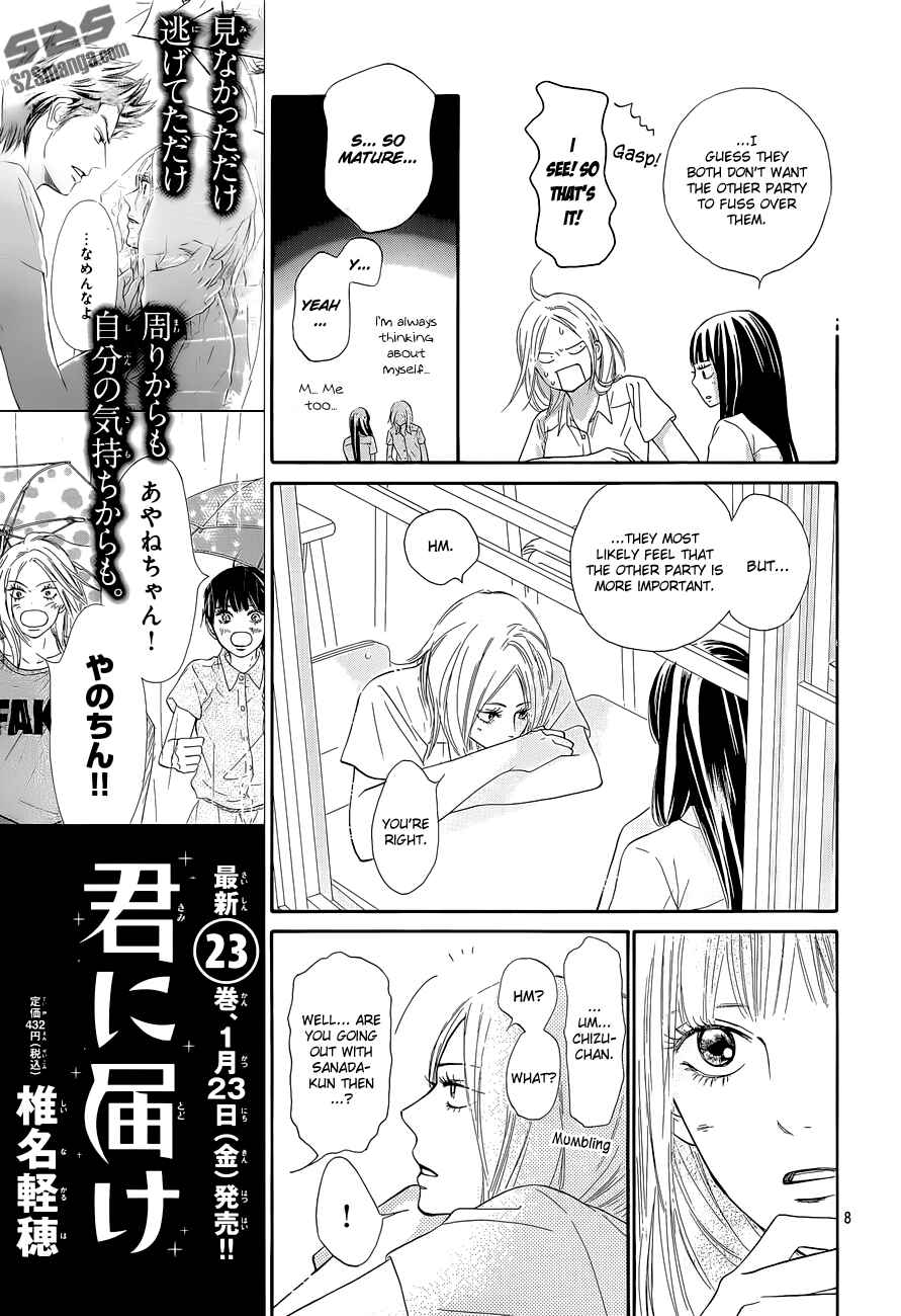 Page 9 Chapter 96 Kimi ni Todoke