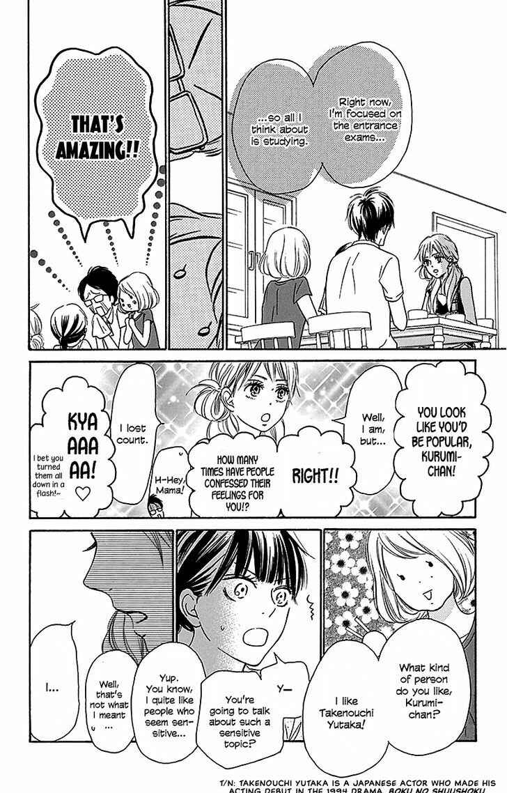 Page 6 Chapter 106 Kimi ni Todoke