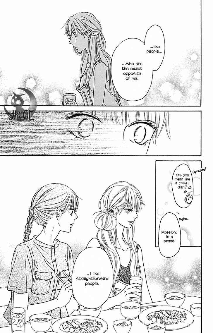 Page 7 Chapter 106 Kimi ni Todoke