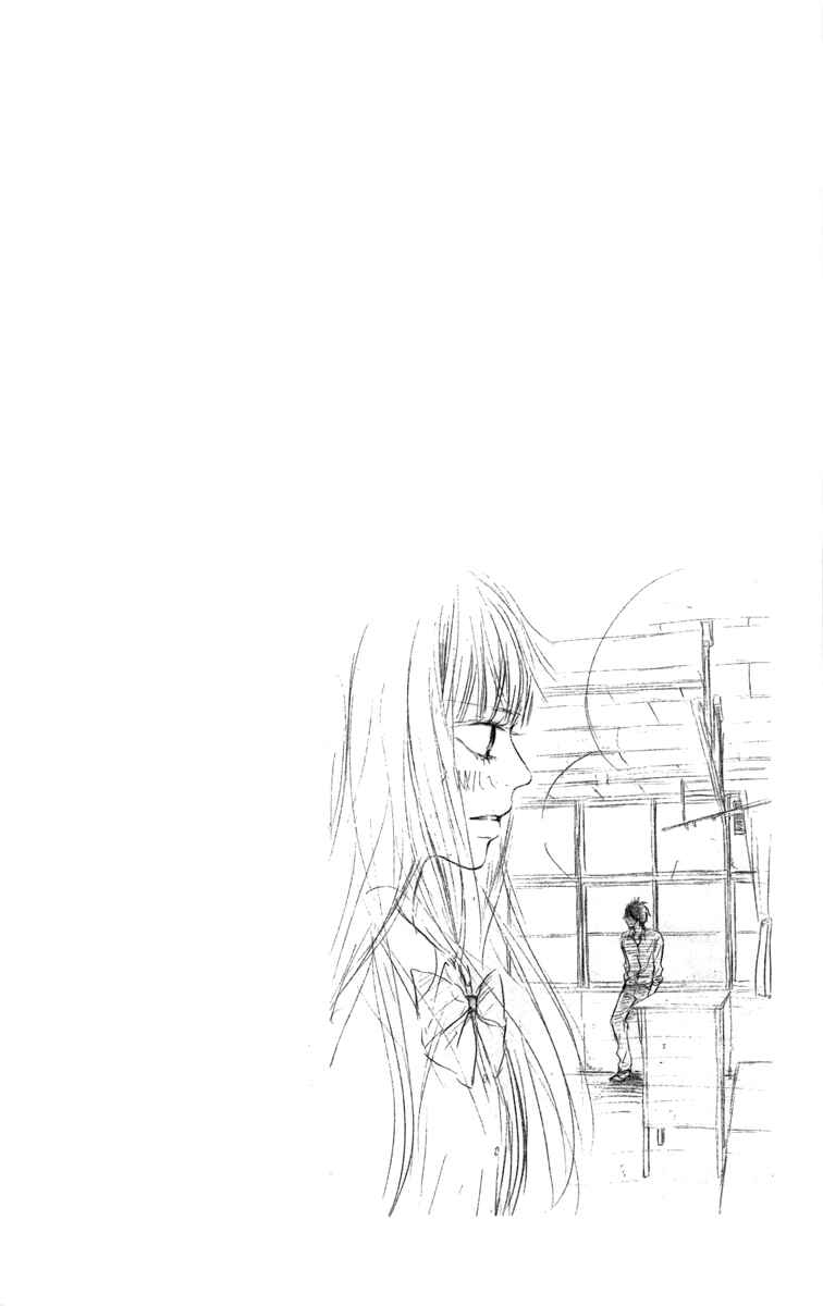 Page 12 Chapter 39 Kimi ni Todoke