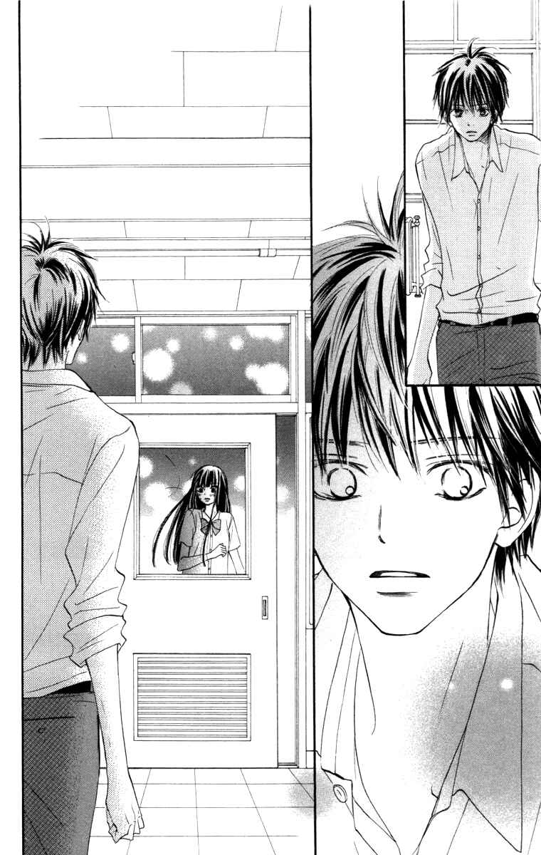 Page 14 Chapter 39 Kimi ni Todoke