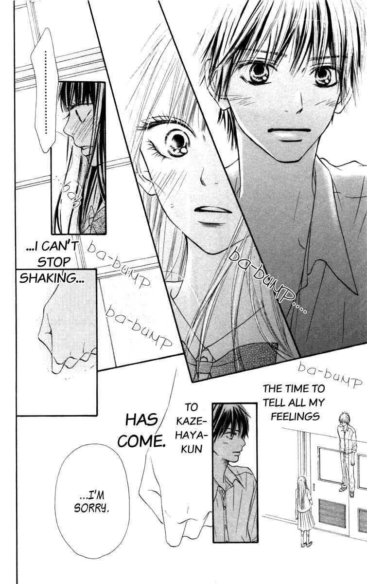 Page 16 Chapter 39 Kimi ni Todoke
