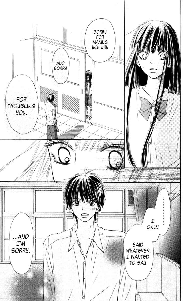 Page 17 Chapter 39 Kimi ni Todoke
