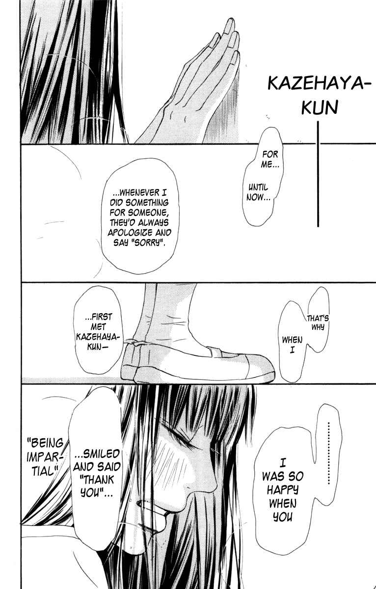 Page 22 Chapter 39 Kimi ni Todoke