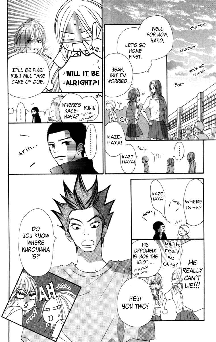 Page 34 Chapter 39 Kimi ni Todoke