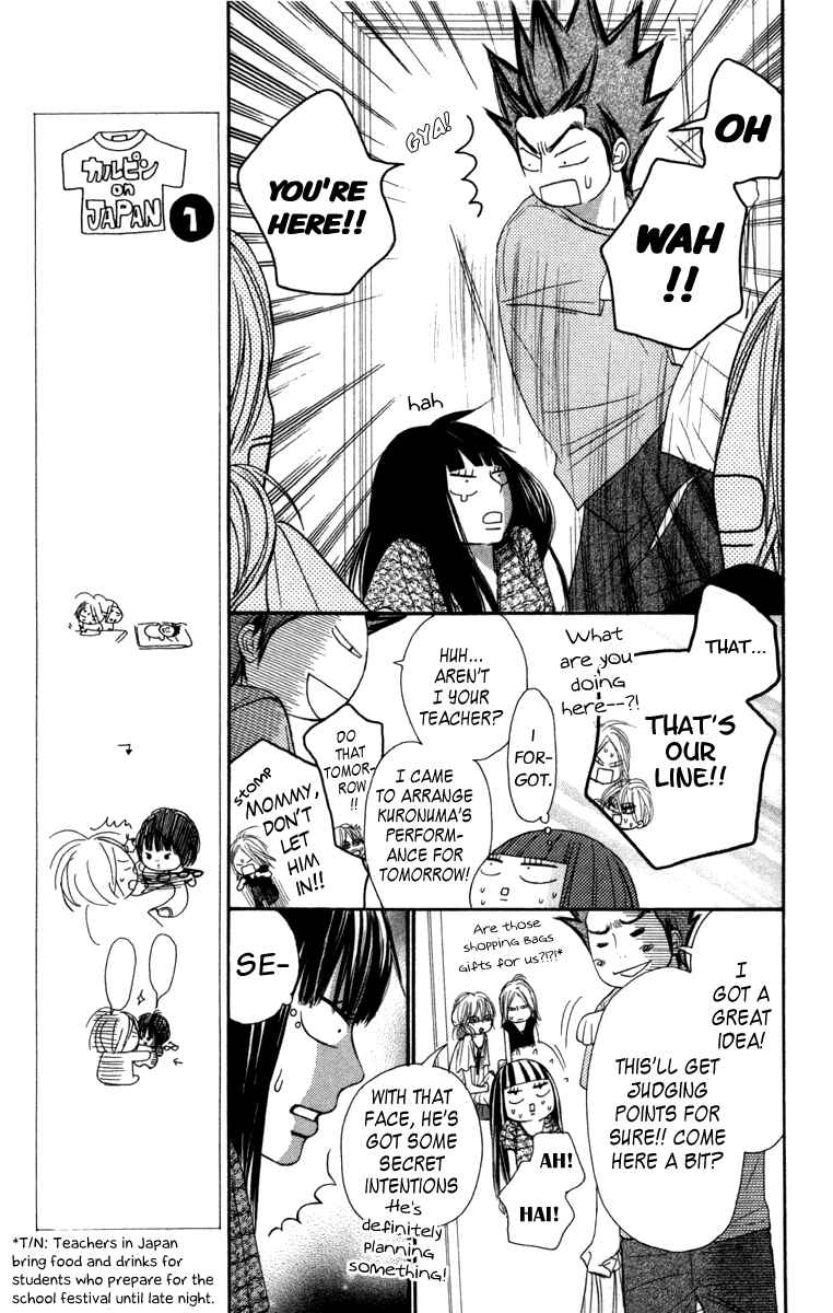 Page 49 Chapter 39 Kimi ni Todoke