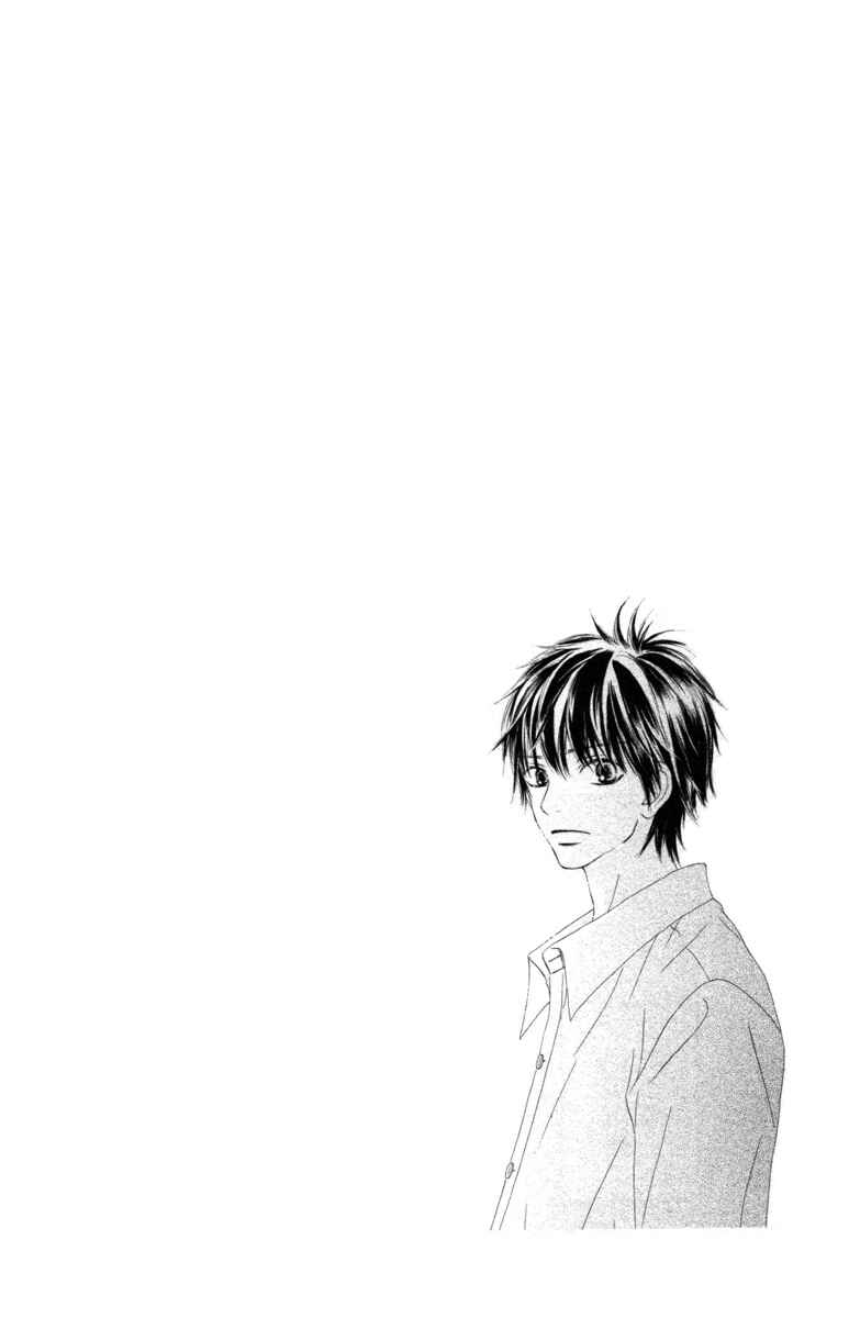 Page 56 Chapter 39 Kimi ni Todoke