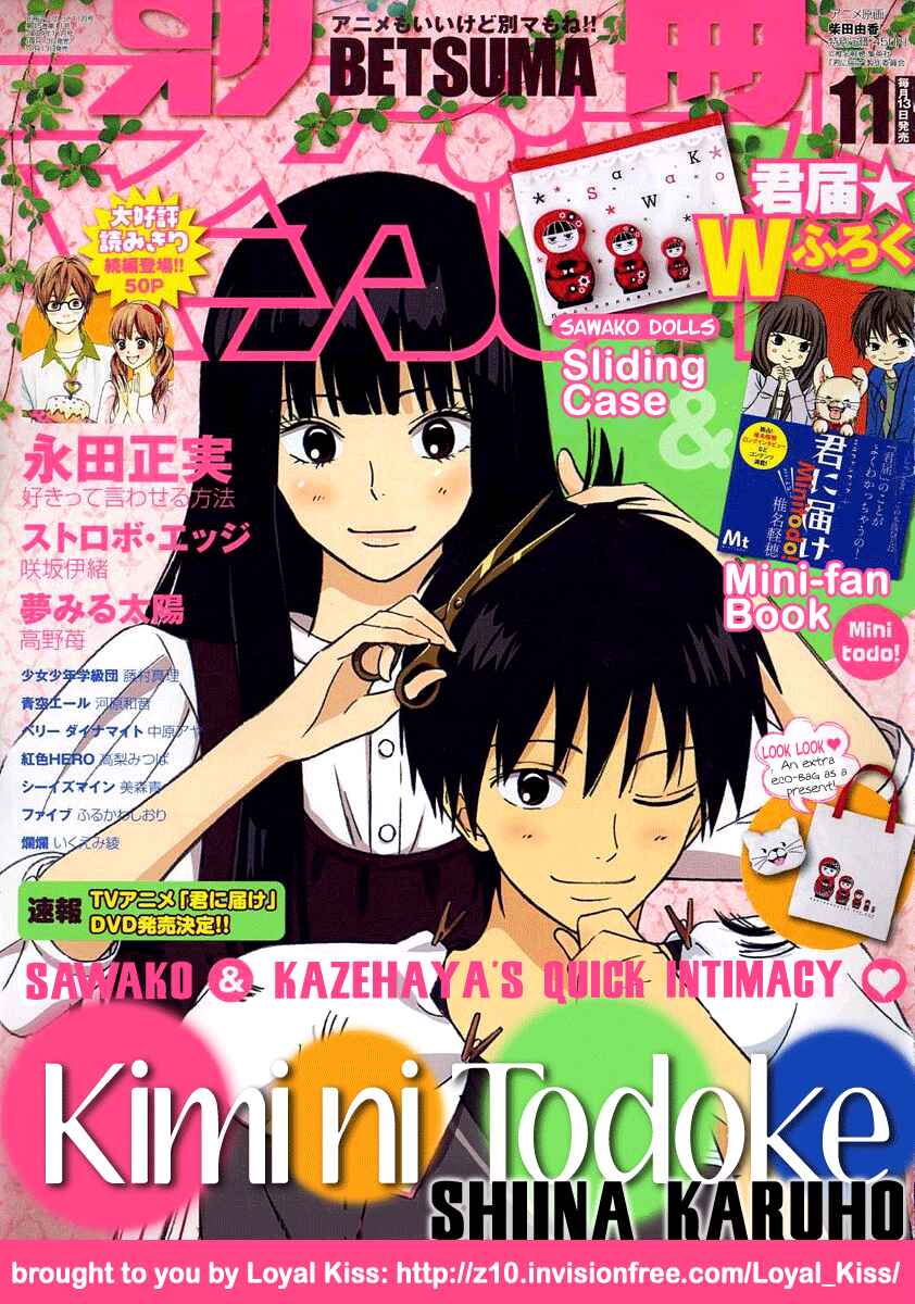 Page 57 Chapter 39 Kimi ni Todoke