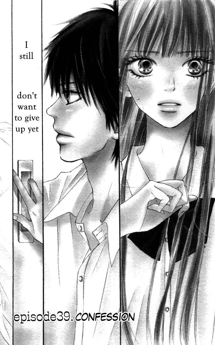 Page 8 Chapter 39 Kimi ni Todoke