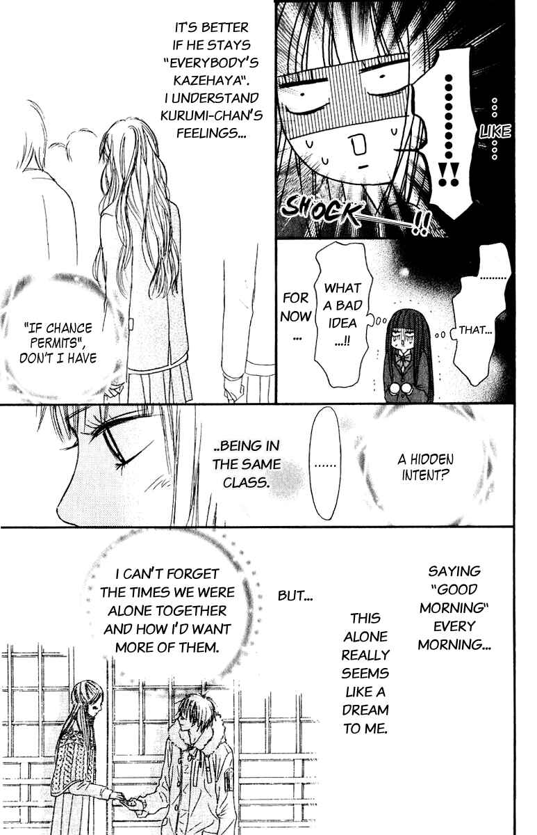 Page 16 Chapter 29 Kimi ni Todoke