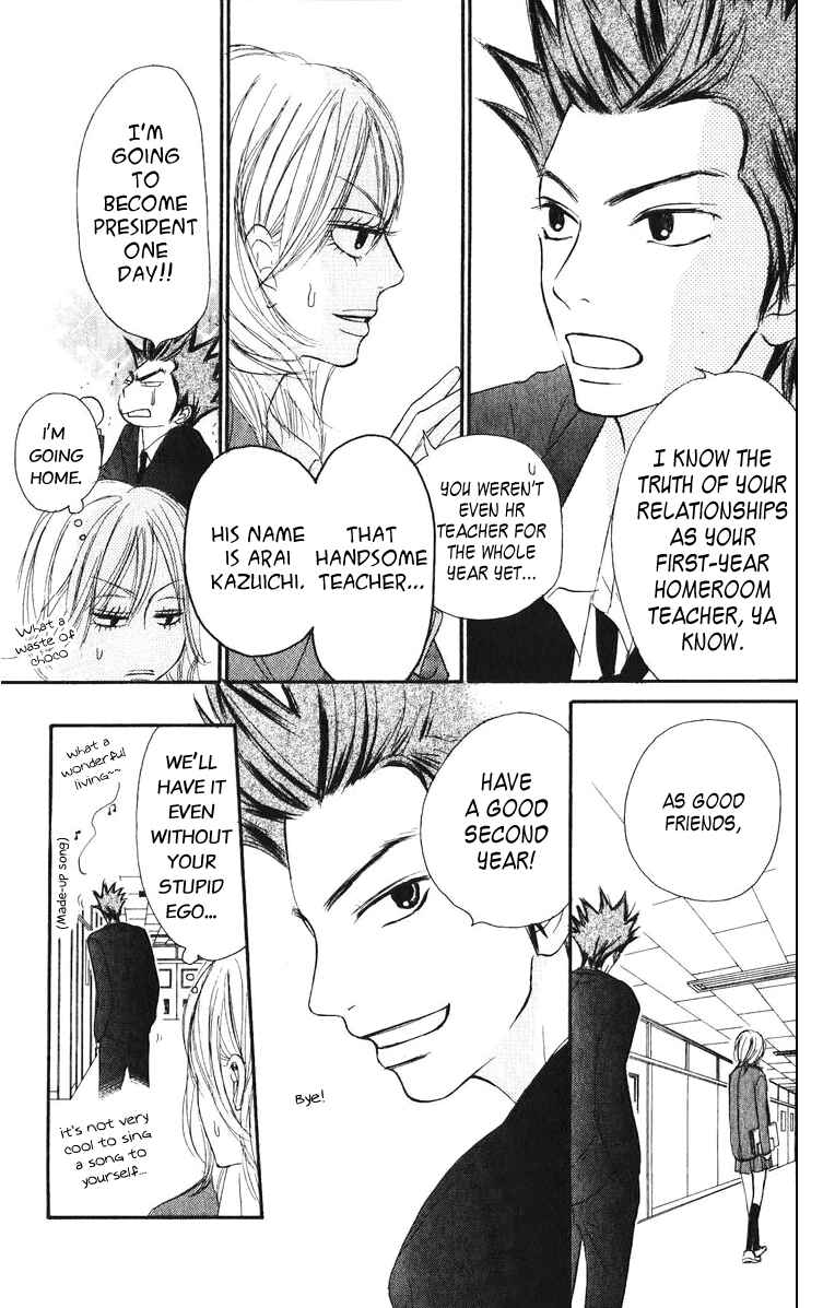 Page 30 Chapter 29 Kimi ni Todoke