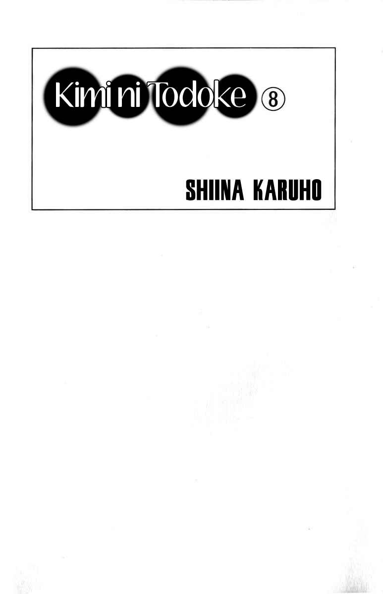 Page 5 Chapter 29 Kimi ni Todoke