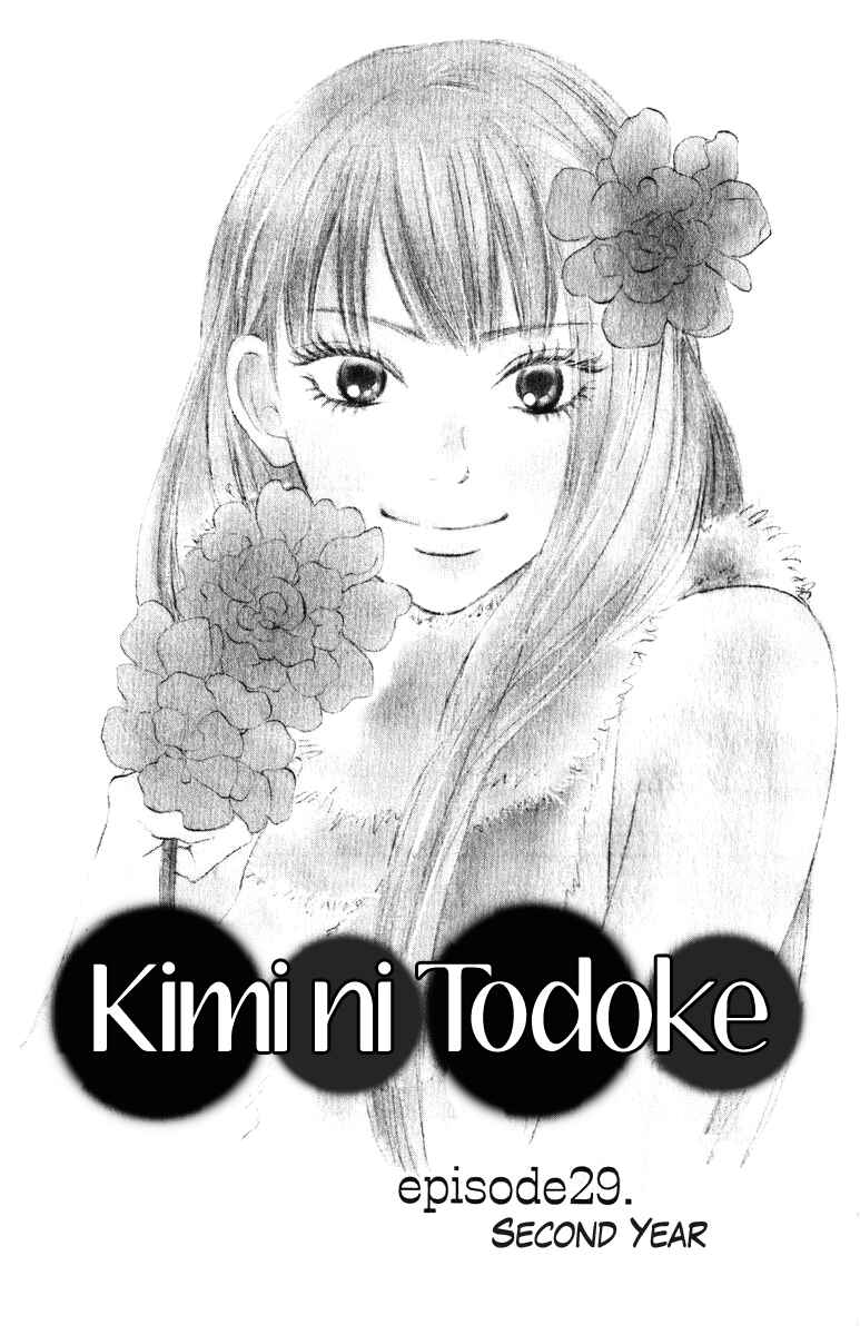 Page 7 Chapter 29 Kimi ni Todoke