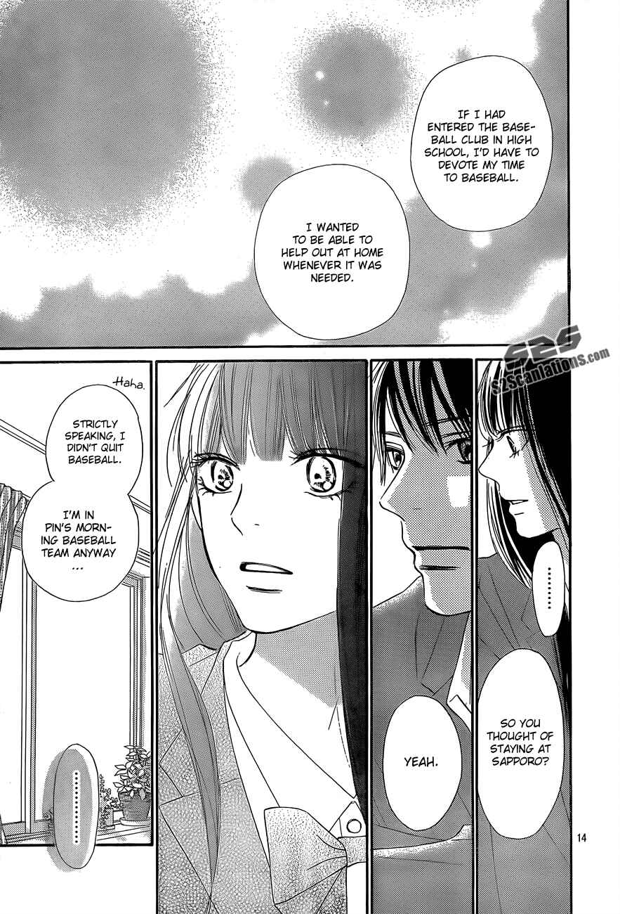 Page 15 Chapter 80 Kimi ni Todoke