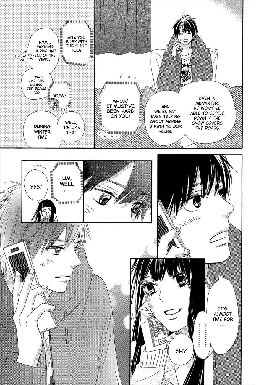Page 17 Chapter 76 Kimi ni Todoke