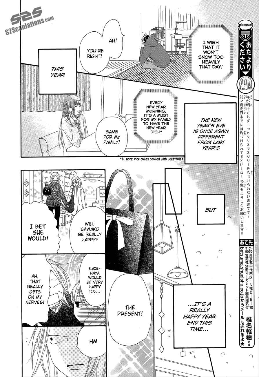 Page 20 Chapter 76 Kimi ni Todoke