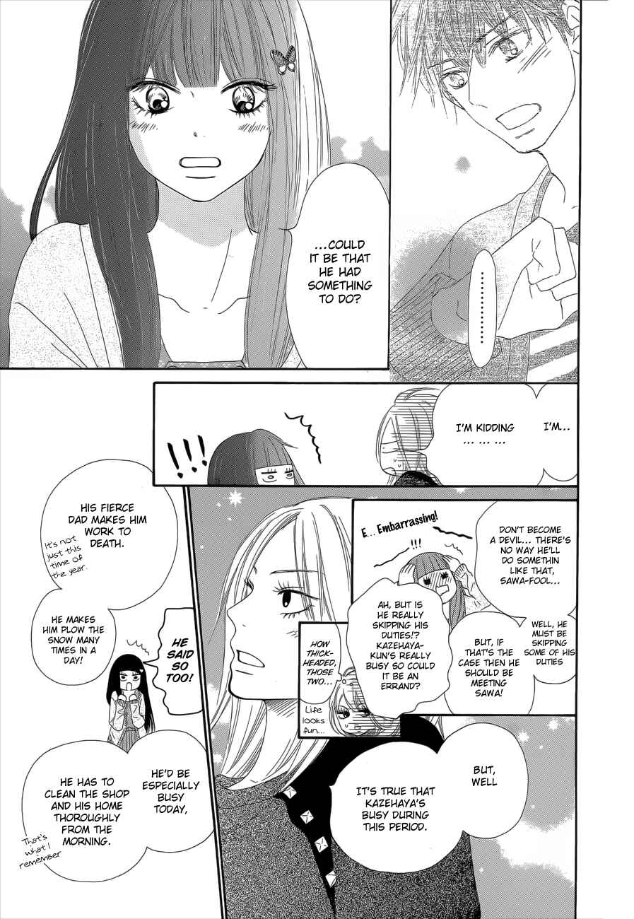 Page 27 Chapter 76 Kimi ni Todoke