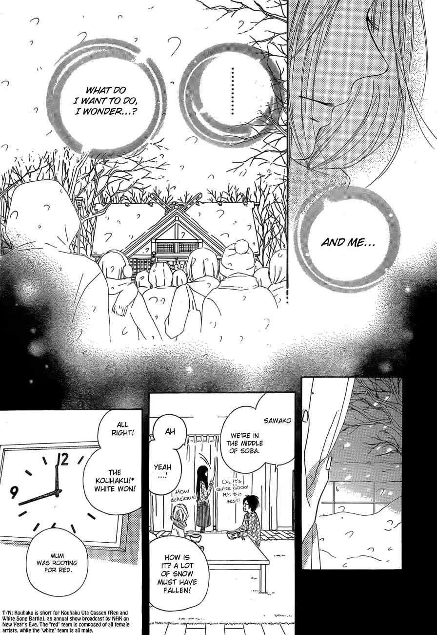 Page 41 Chapter 76 Kimi ni Todoke