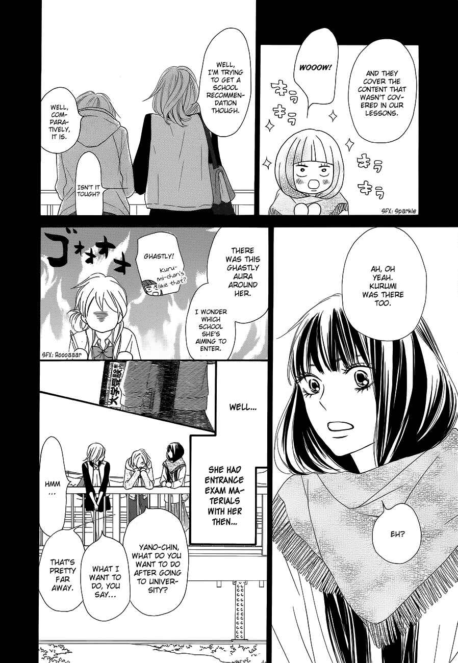 Page 15 Chapter 85 Kimi ni Todoke