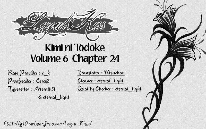 Page 1 Chapter 24 Kimi ni Todoke