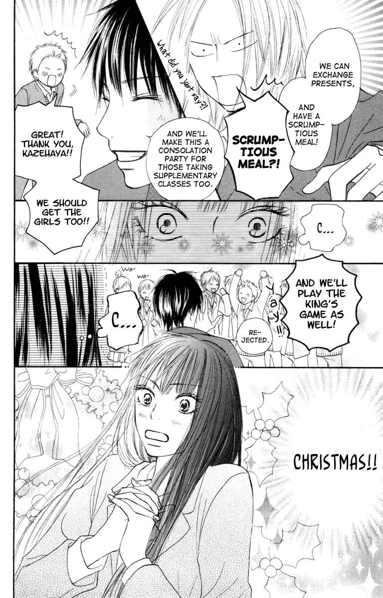 Page 10 Chapter 24 Kimi ni Todoke