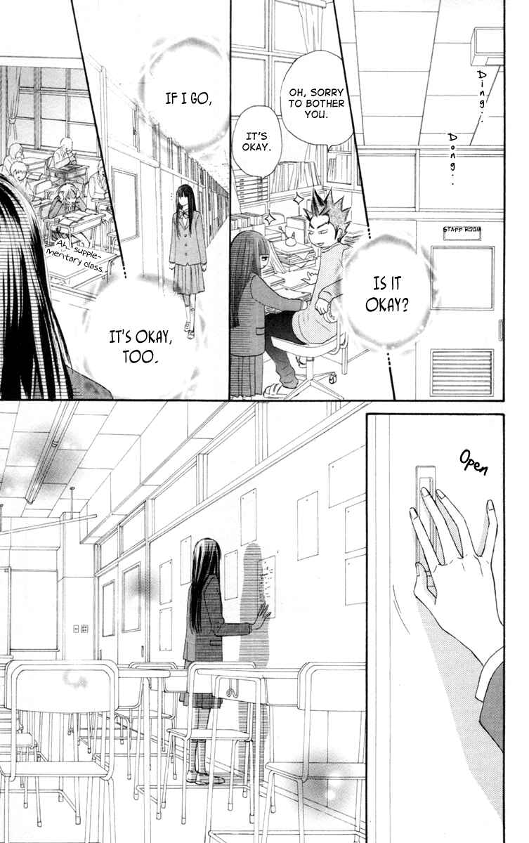 Page 13 Chapter 24 Kimi ni Todoke