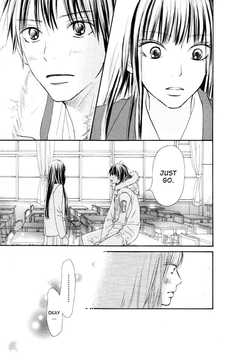 Page 17 Chapter 24 Kimi ni Todoke