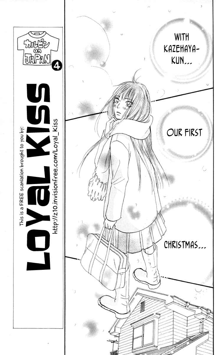 Page 19 Chapter 24 Kimi ni Todoke