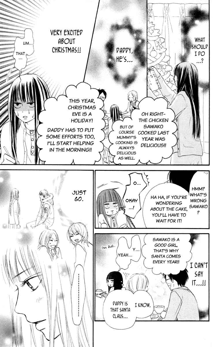 Page 23 Chapter 24 Kimi ni Todoke