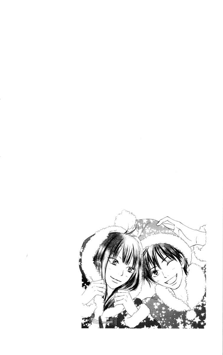 Page 4 Chapter 24 Kimi ni Todoke