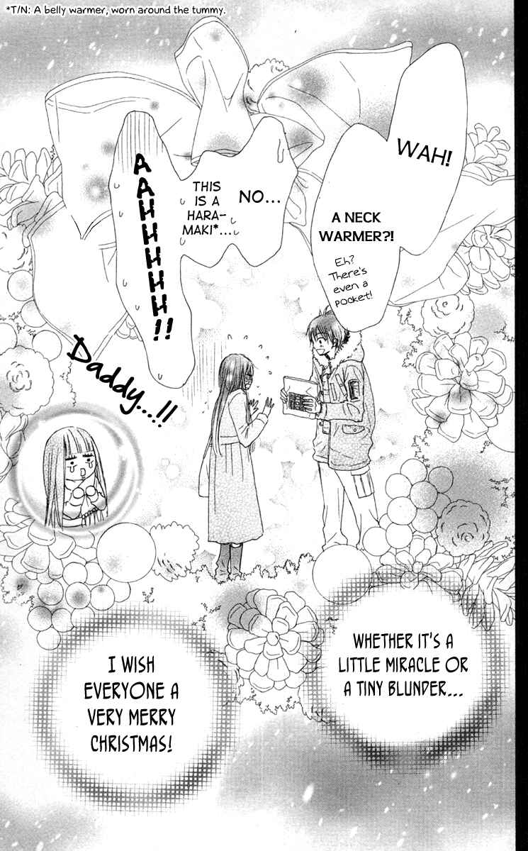 Page 47 Chapter 24 Kimi ni Todoke