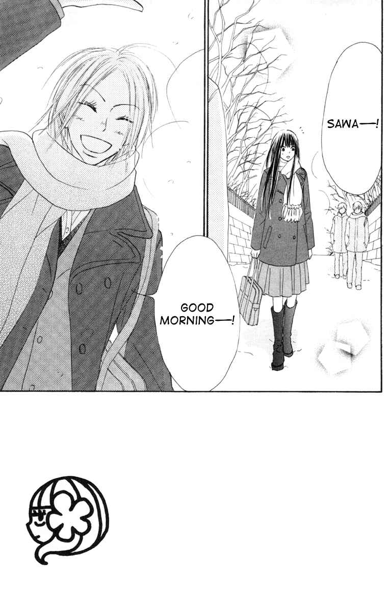 Page 5 Chapter 24 Kimi ni Todoke