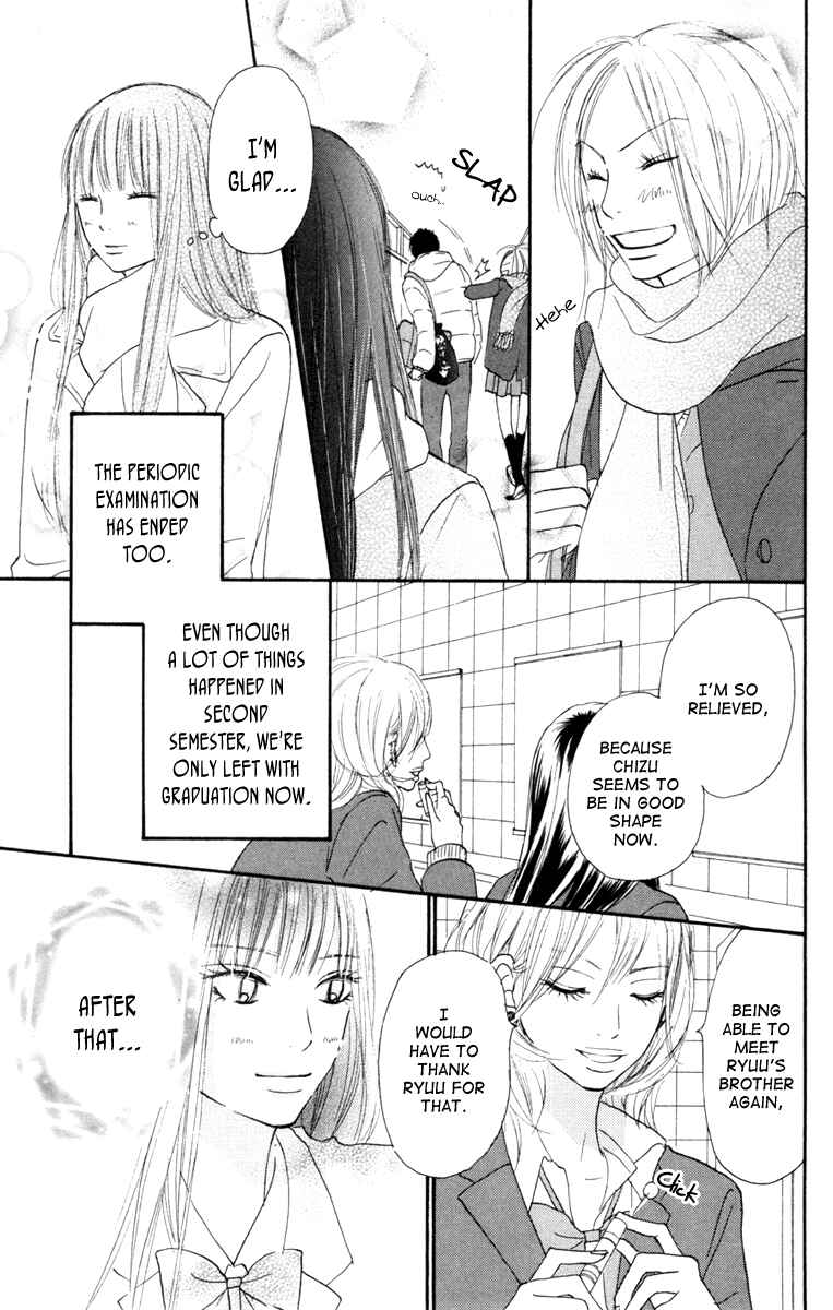 Page 7 Chapter 24 Kimi ni Todoke