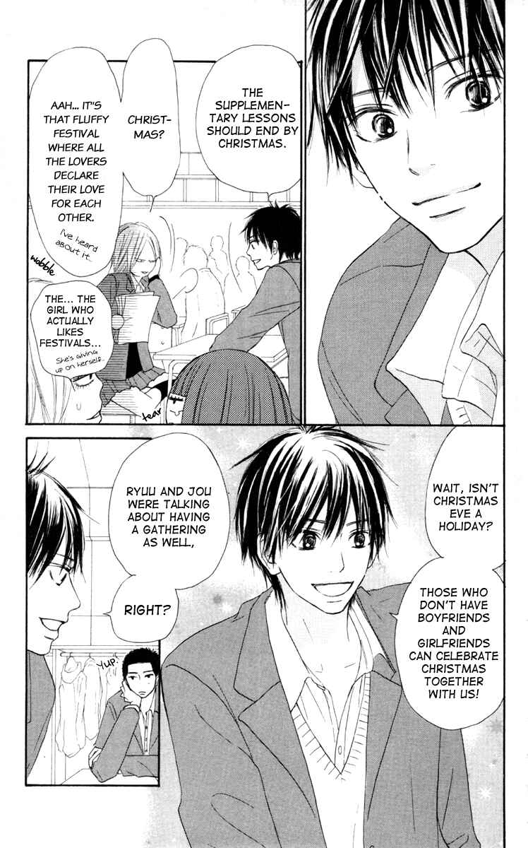Page 9 Chapter 24 Kimi ni Todoke