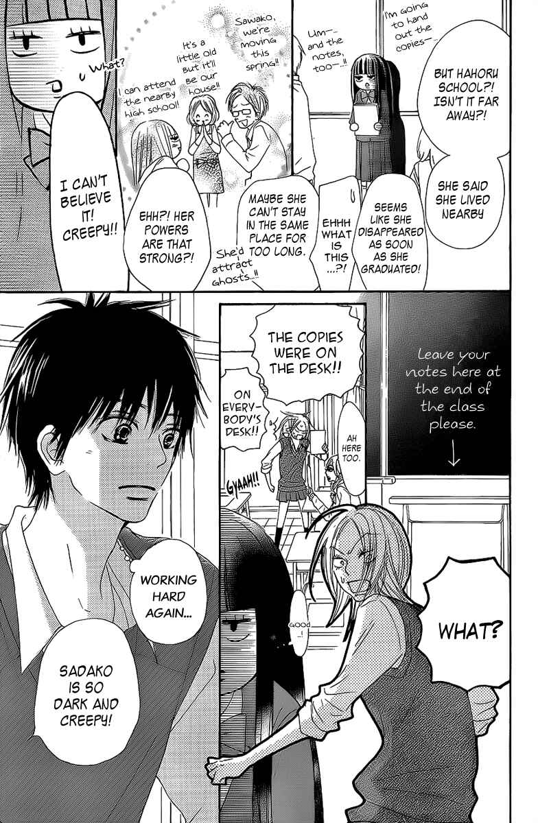 Page 11 Chapter 44 Kimi ni Todoke